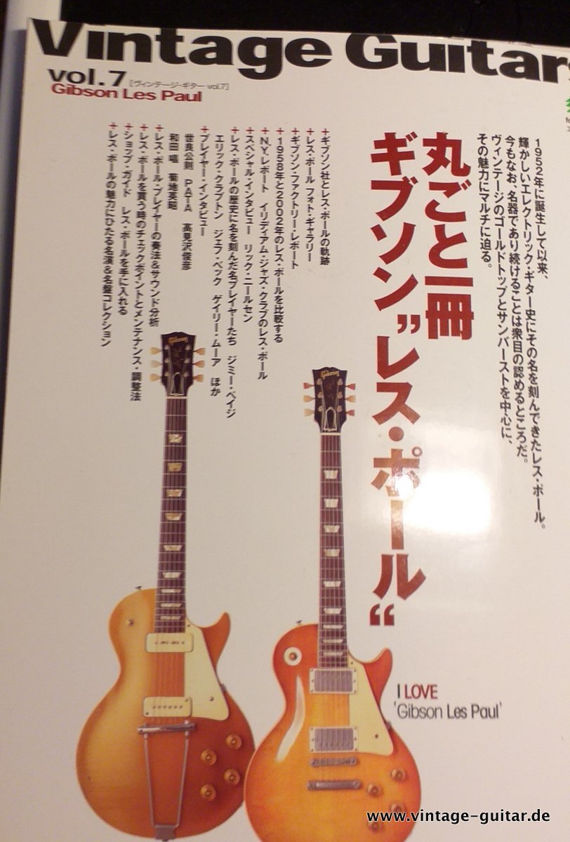 Gibson-Les-Paul-Goldtop-1957-PAFs-all-mahogani-040.JPG